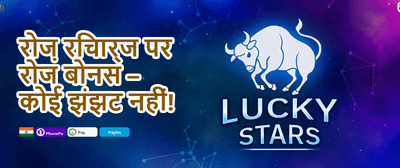 Weekly Cricket Jackpot promotion banner