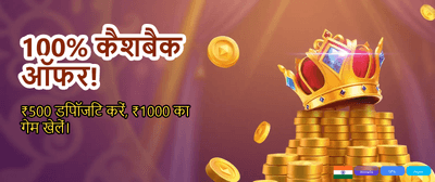 Win Big with Winstar Exchange banner