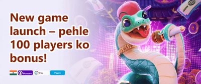 Refer & Earn Rewards promotion banner